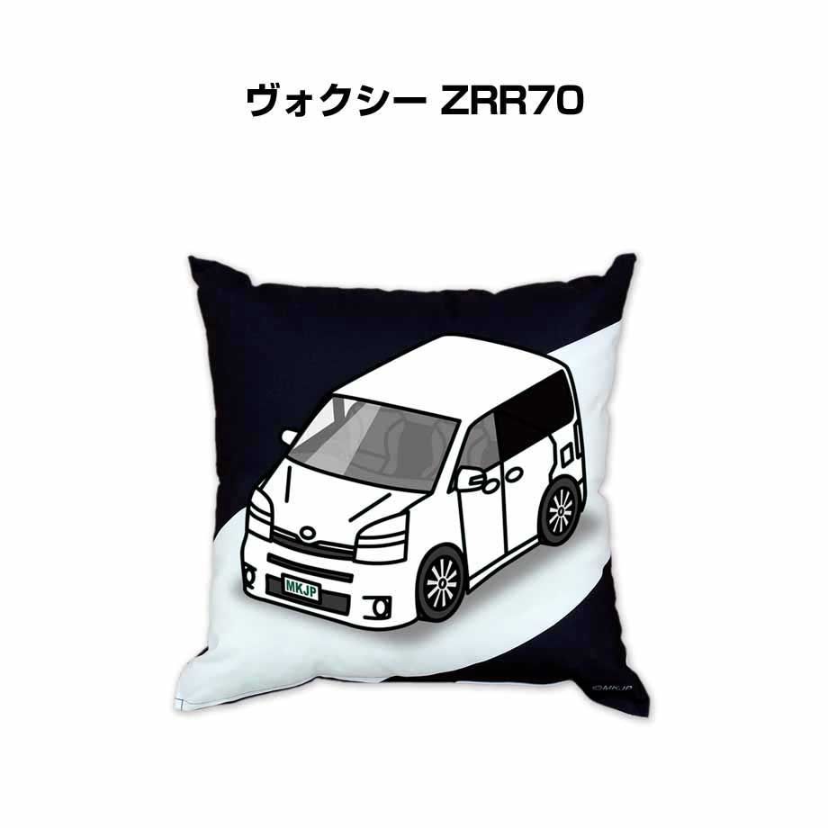【トヨタ ヴォクシー ZRR70 】クッション 車好き プレゼント 車 メンズ 誕生日 彼氏 イベント 7,722円