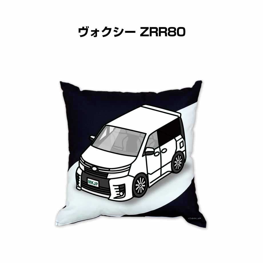 【トヨタ ヴォクシー ZRR80 】クッション 車好き プレゼント 車 メンズ 誕生日 彼氏 イベント 7,524円