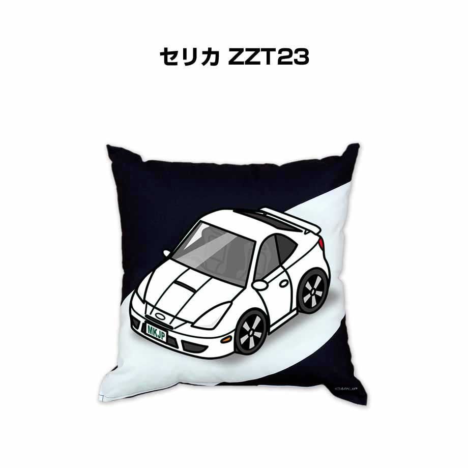 【トヨタ セリカ ZZT23 】クッション 車好き プレゼント 車 メンズ 誕生日 彼氏 イベント