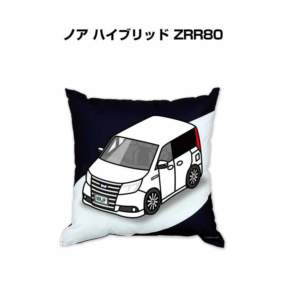 【トヨタ ノア ハイブリッド ZRR80 】クッション 車好き プレゼント 車 メンズ 誕生日 彼氏 イベント