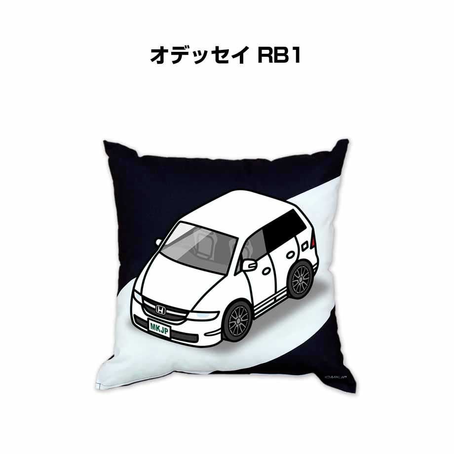 【ホンダ オデッセイ RB1 】クッション 車好き プレゼント 車 メンズ 誕生日 彼氏 イベント