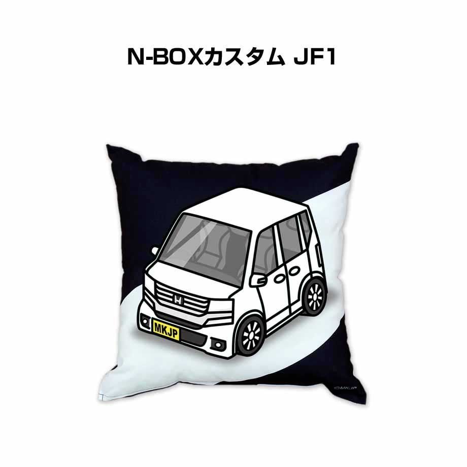 【ホンダ N_BOXカスタム JF1 】クッション 車好き プレゼント 車 メンズ 誕生日 彼氏 イベント 7,227円