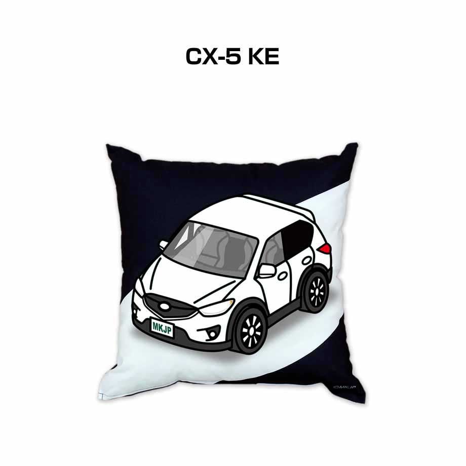 【マツダ CX_5 KE 】クッション 車好き プレゼント 車 メンズ 誕生日 彼氏 イベント