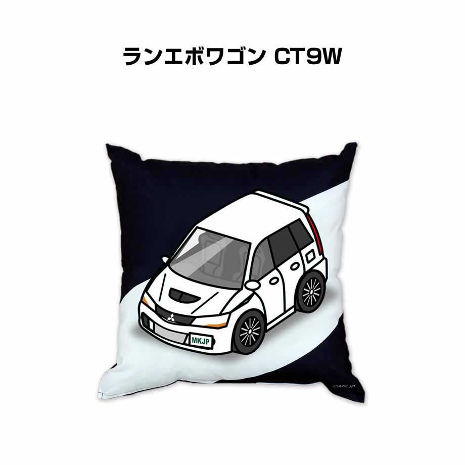 【ミツビシ ランエボワゴン CT9W 】クッション 車好き プレゼント 車 メンズ 誕生日 彼氏 イベント