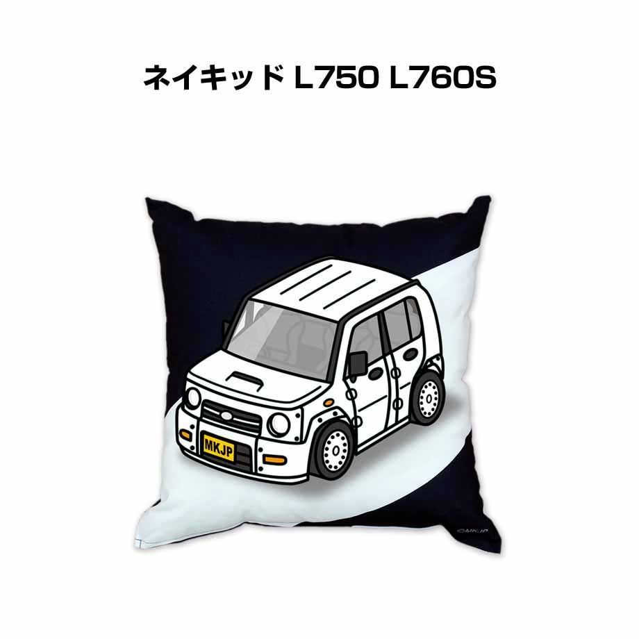【ダイハツ ネイキッド L750 L760S 】クッション 車好き プレゼント 車 メンズ 誕生日 彼氏 イベント 7,722円