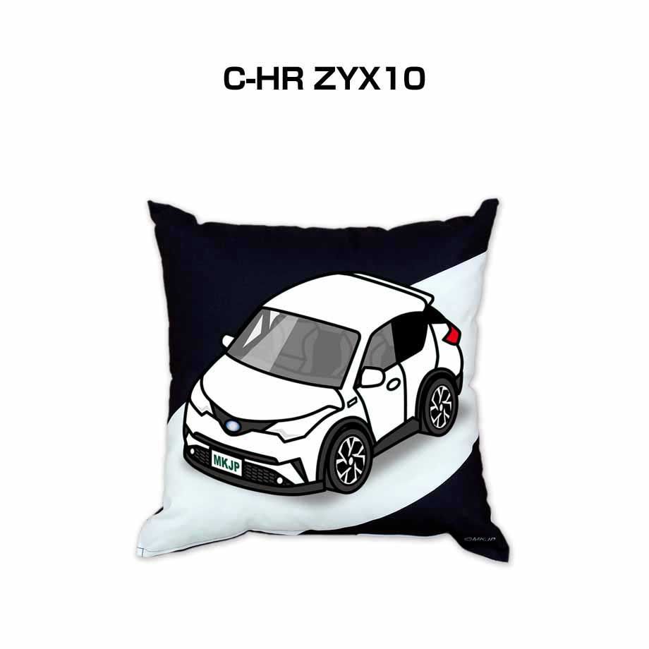 【トヨタ C_HR ZYX10 】クッション 車好き プレゼント 車 メンズ 誕生日 彼氏 イベント 7,326円