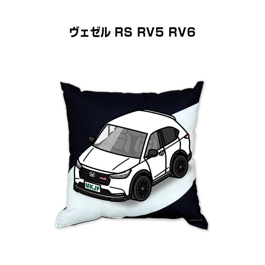 【ホンダ ヴェゼル RS RV5 RV6 】クッション 車好き プレゼント 車 メンズ 誕生日 彼氏 イベント 7,524円