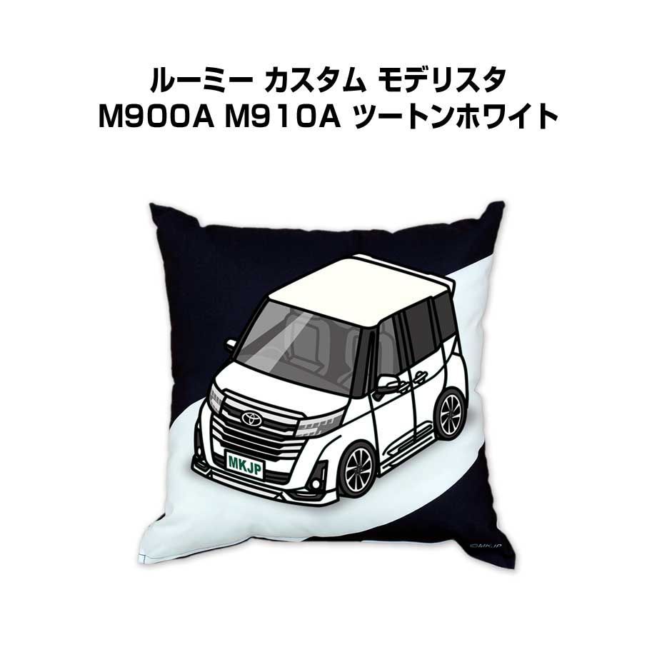 【トヨタ ルーミー カスタム モデリスタ M900A M910A ツートンホワイト】クッション 車好き プレゼント 車 メンズ 誕生日 彼氏 イベント