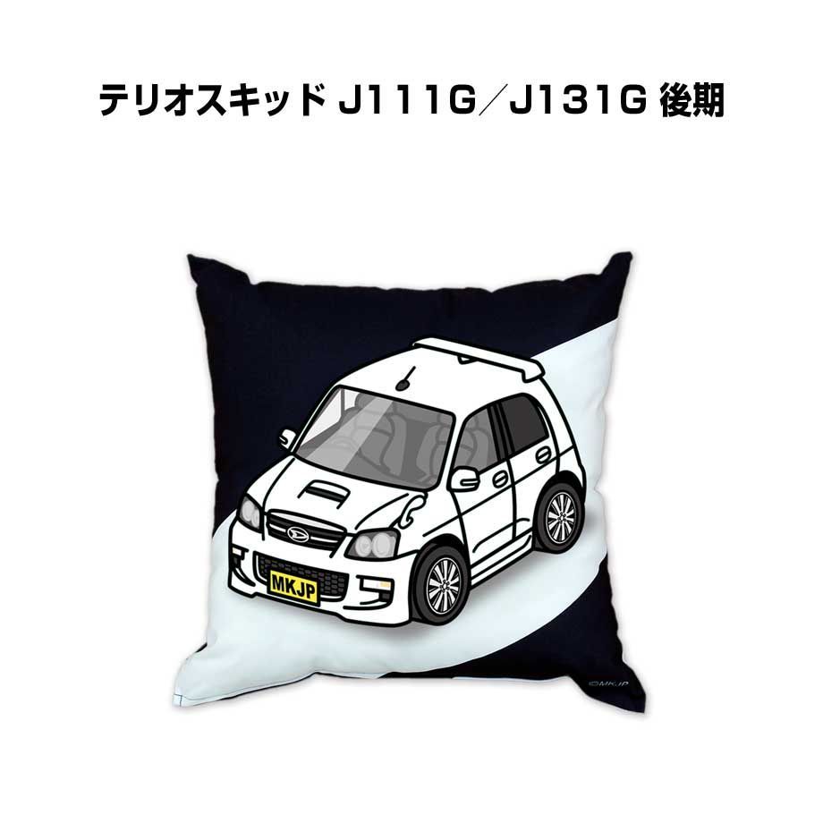 【ダイハツ テリオスキッド J111G／J131G 後期 】クッション 車好き プレゼント 車 メンズ 誕生日 彼氏 イベント 7,128円
