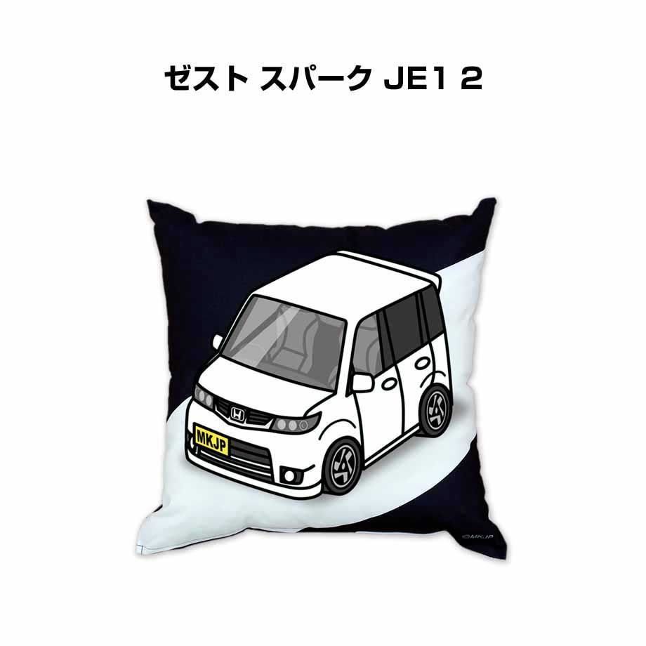 【ホンダ ゼスト スパーク JE1 2 】クッション 車好き プレゼント 車 メンズ 誕生日 彼氏 イベント