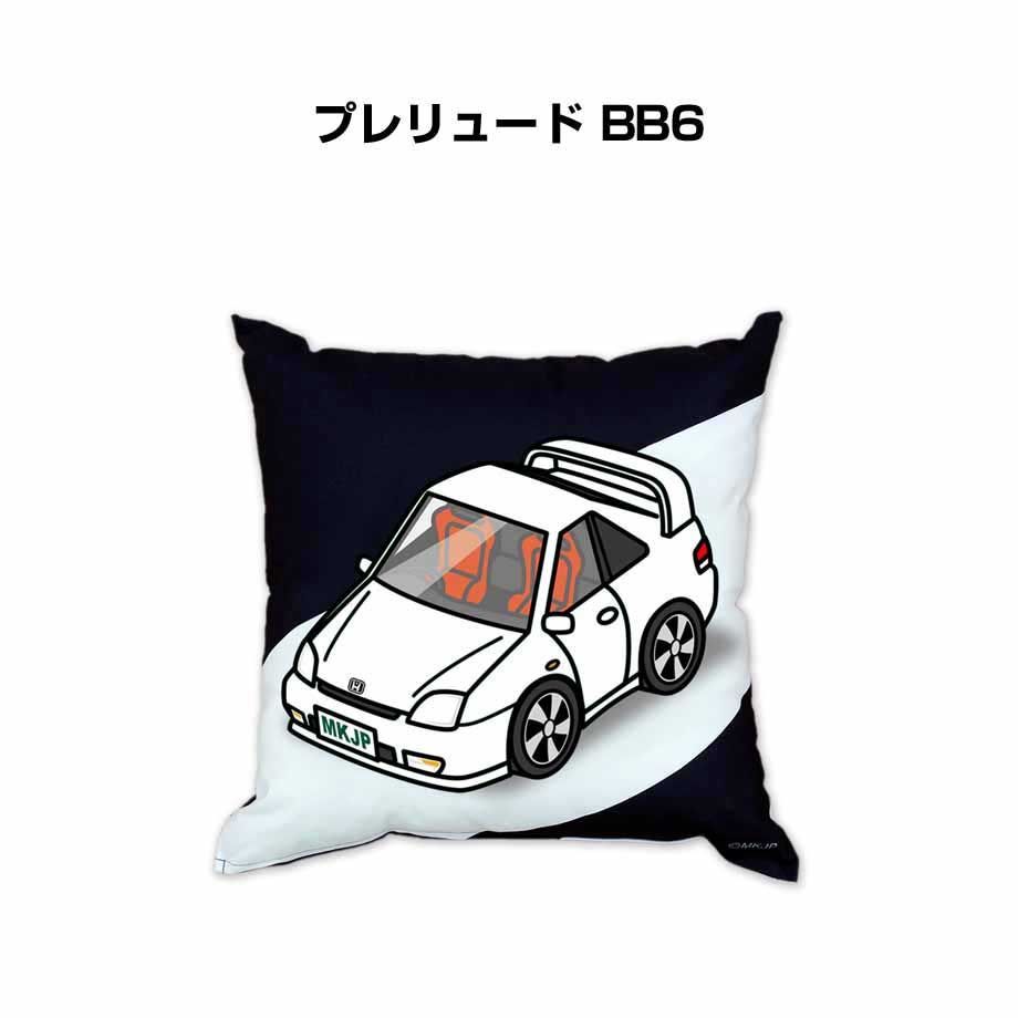 【ホンダ プレリュード BB6 】クッション 車好き プレゼント 車 メンズ 誕生日 彼氏 イベント