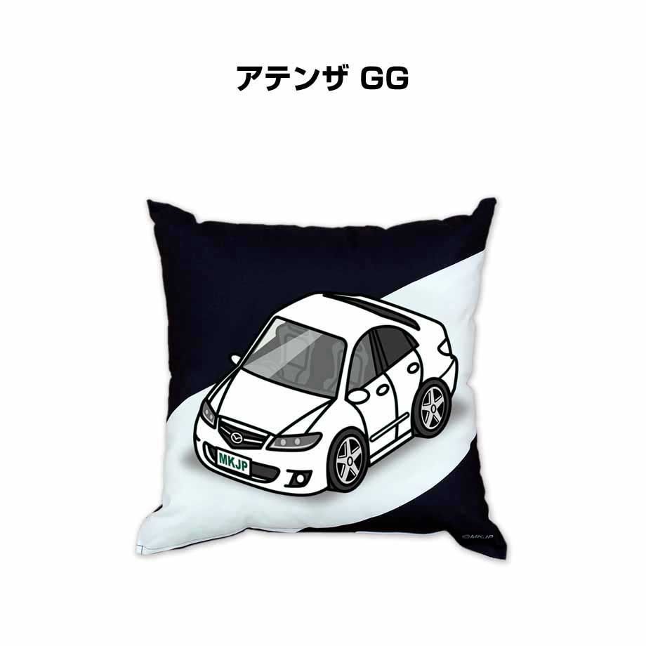 【マツダ アテンザ GG】クッション 車好き プレゼント 車 メンズ 誕生日 彼氏 イベント