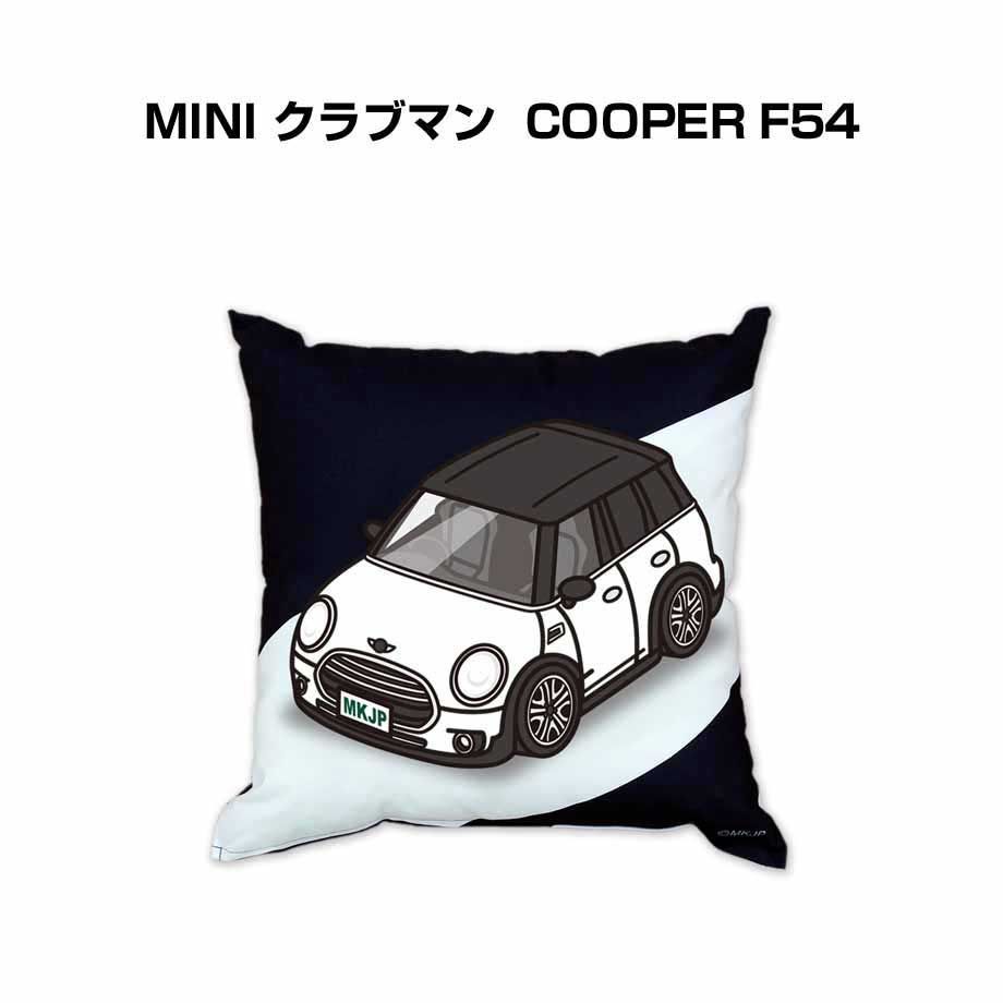 【外車 MINI クラブマン COOPER F54 】クッション 車好き プレゼント 車 メンズ 誕生日 彼氏 イベント