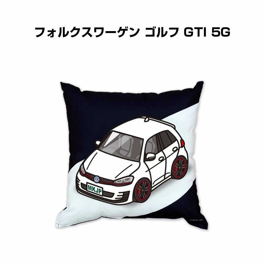【外車 フォルクスワーゲン ゴルフ GTI 5G 】クッション 車好き プレゼント 車 メンズ 誕生日 彼氏 イベント