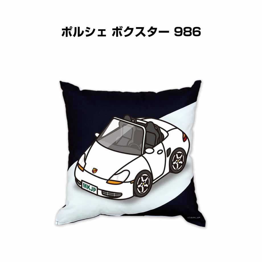 【外車 ポルシェ ボクスター 986 】クッション 車好き プレゼント 車 メンズ 誕生日 彼氏 イベント