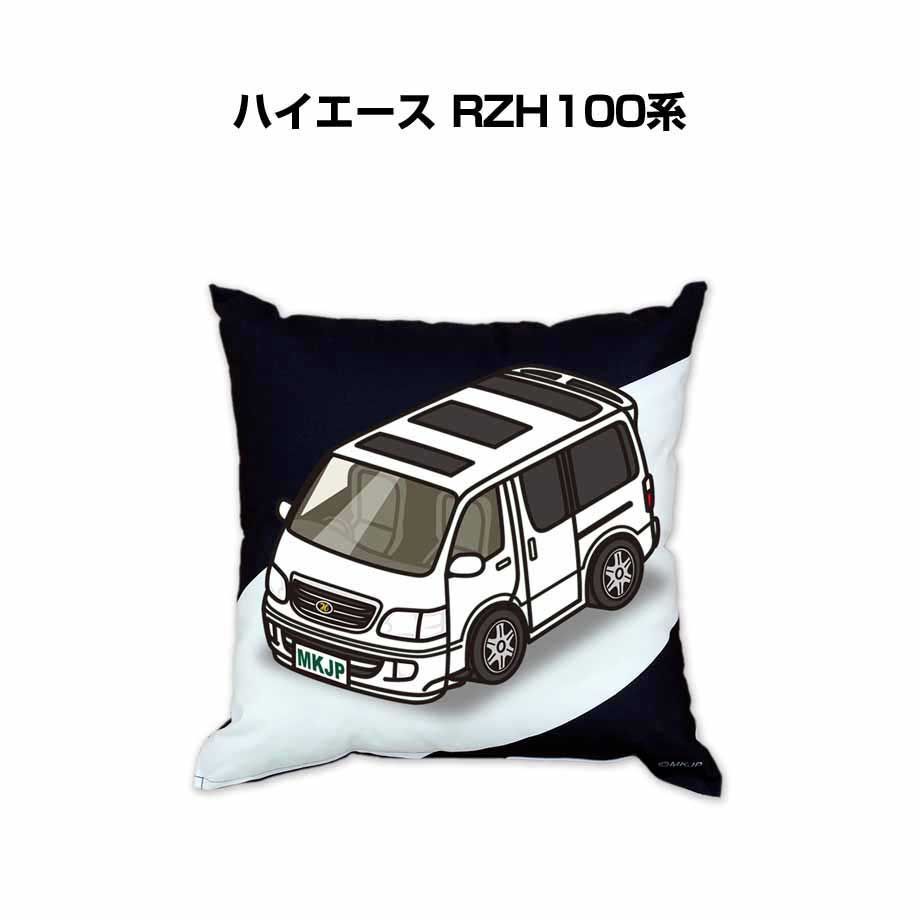 【トヨタ ハイエース RZH100系 】クッション 車好き プレゼント 車 メンズ 誕生日 彼氏 イベント 7,128円