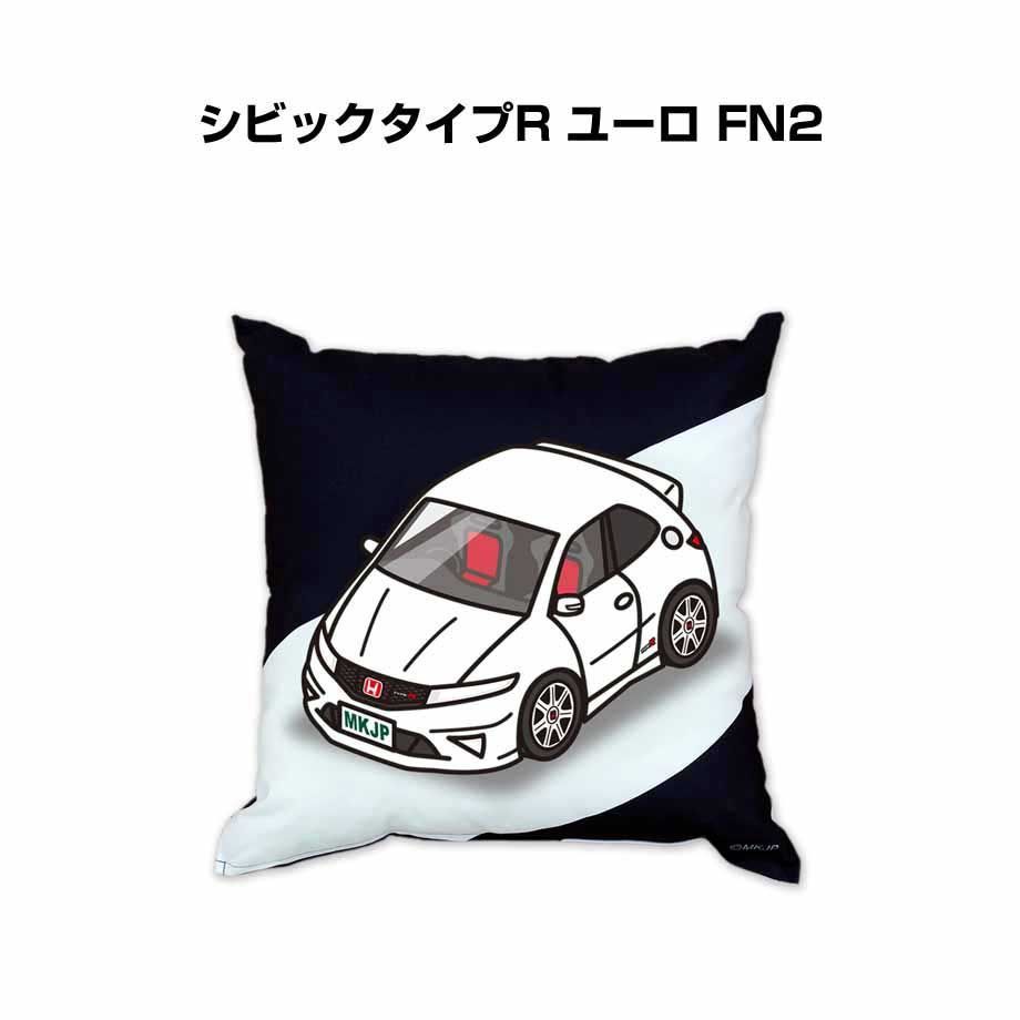 【ホンダ シビックタイプR ユーロ FN2 】クッション 車好き プレゼント 車 メンズ 誕生日 彼氏 イベント