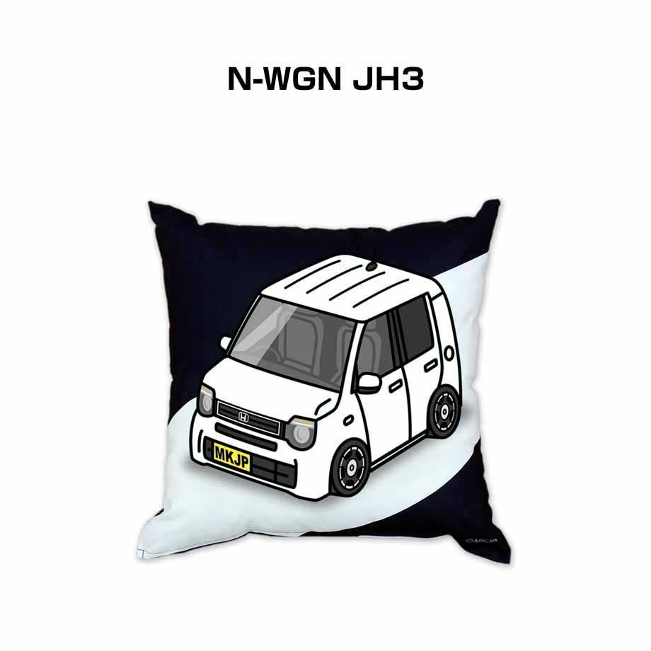 【ホンダ N_WGN JH3 】クッション 車好き プレゼント 車 メンズ 誕生日 彼氏 イベント 6,930円