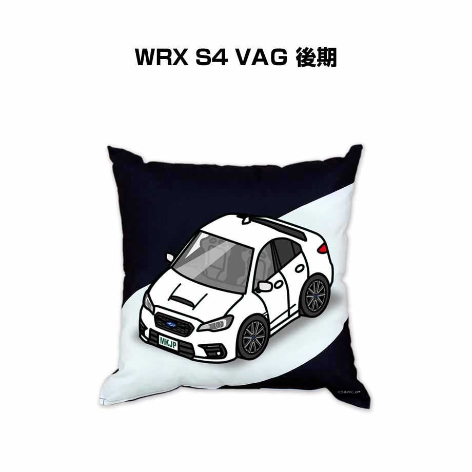 【スバル WRX S4 VAG 後期】クッション 車好き プレゼント 車 メンズ 誕生日 彼氏 イベント