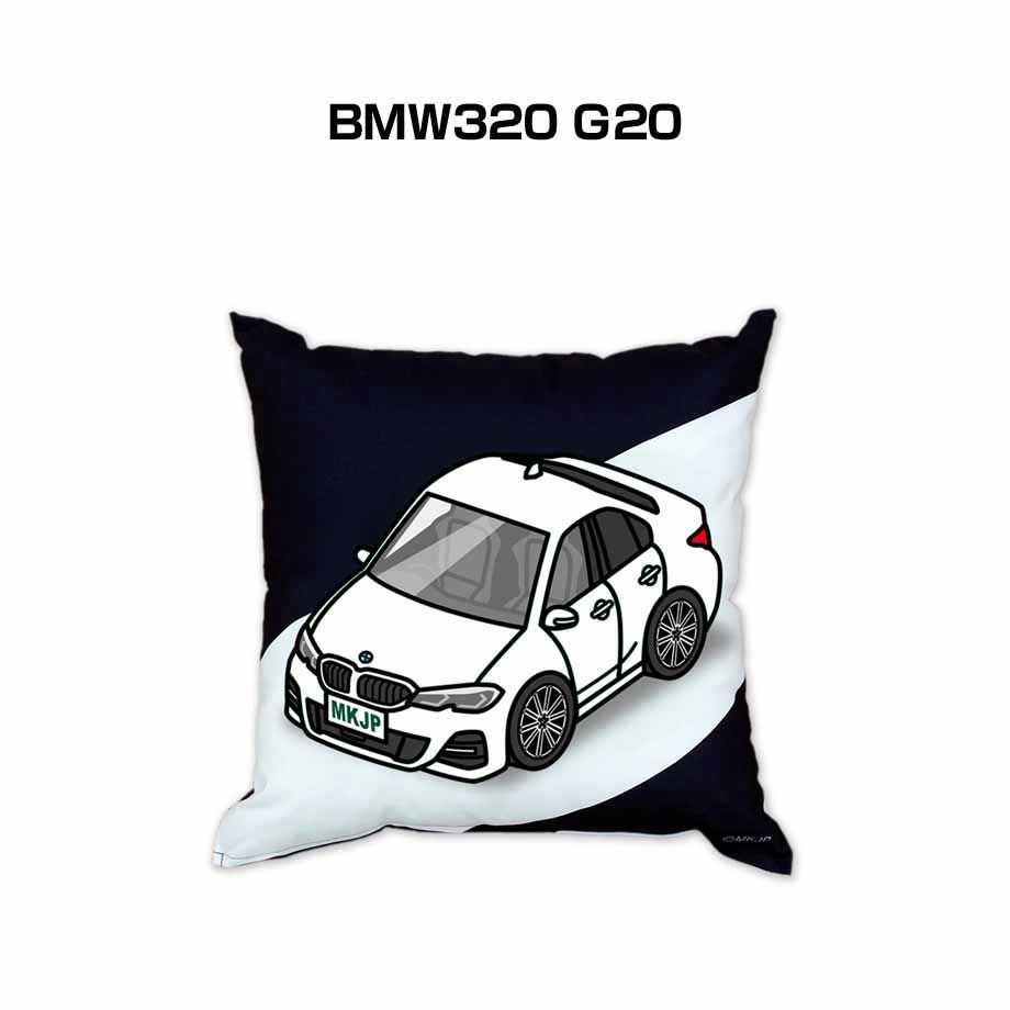 【外車 BMW320 G20 】クッション 車好き プレゼント 車 メンズ 誕生日 彼氏 イベント