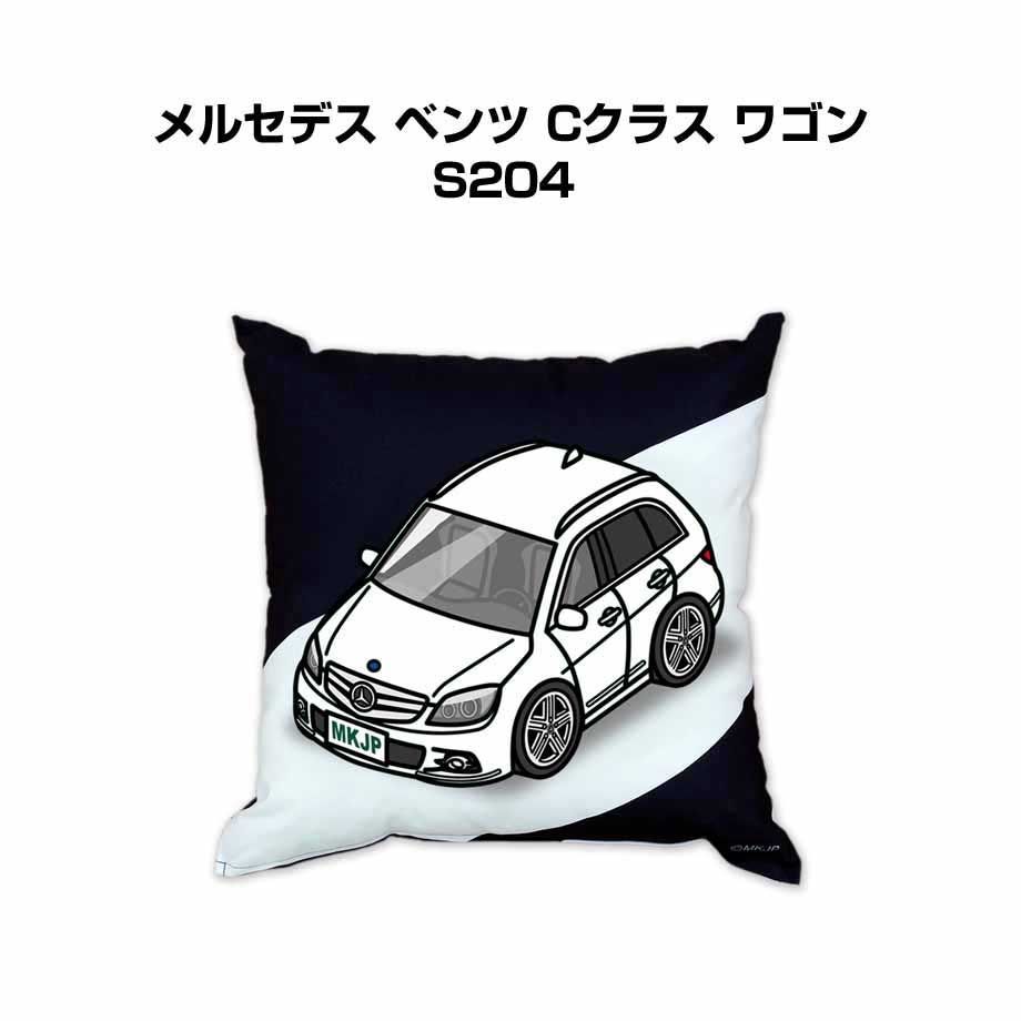 【外車 メルセデス ベンツ Cクラス ワゴン S204 】クッション 車好き プレゼント 車 メンズ 誕生日 彼氏 イベント