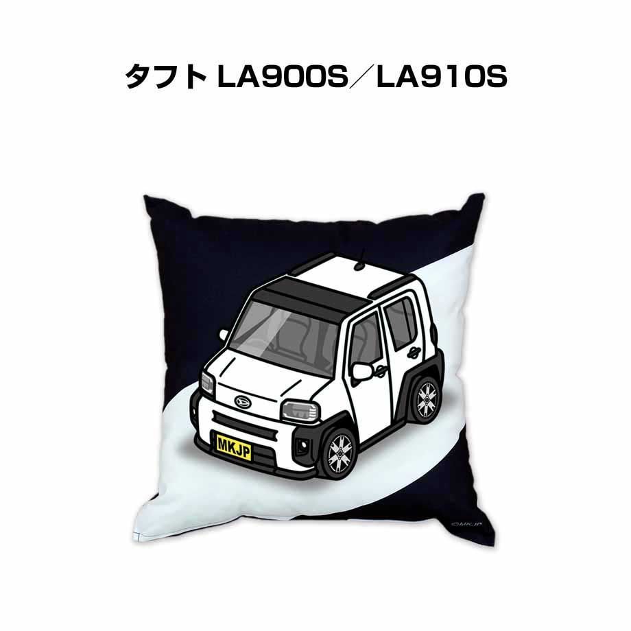 【ダイハツ タフト LA900S／LA910S 】クッション 車好き プレゼント 車 メンズ 誕生日 彼氏 イベント 7,227円