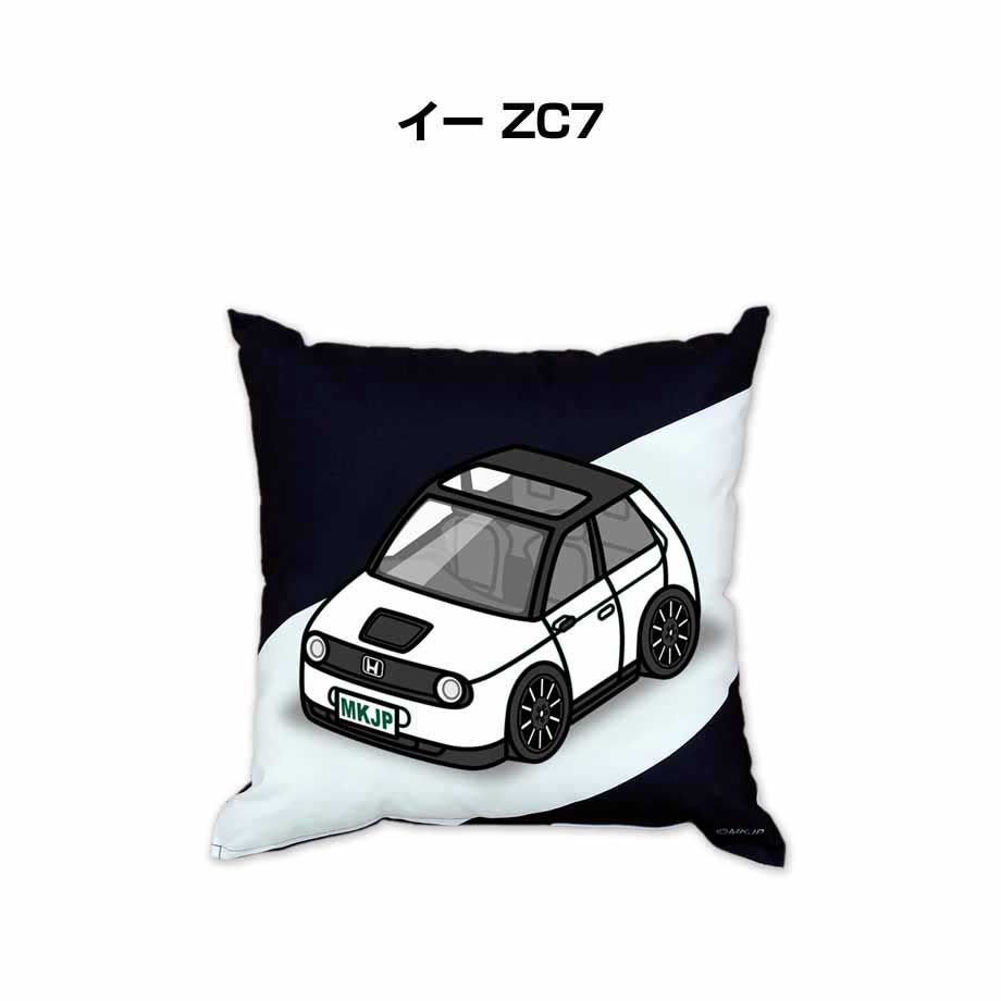 【ホンダ イー ZC7 】クッション 車好き プレゼント 車 メンズ 誕生日 彼氏 イベント