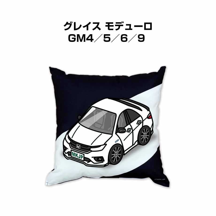 【ホンダ グレイス モデューロ GM4／5／6／9 】クッション 車好き プレゼント 車 メンズ 誕生日 彼氏 イベント
