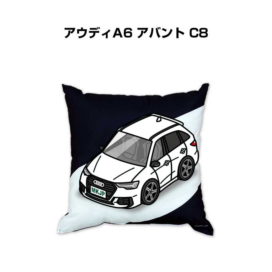 【外車 アウディA6 アバント C8 】クッション 車好き プレゼント 車 メンズ 誕生日 彼氏 イベント