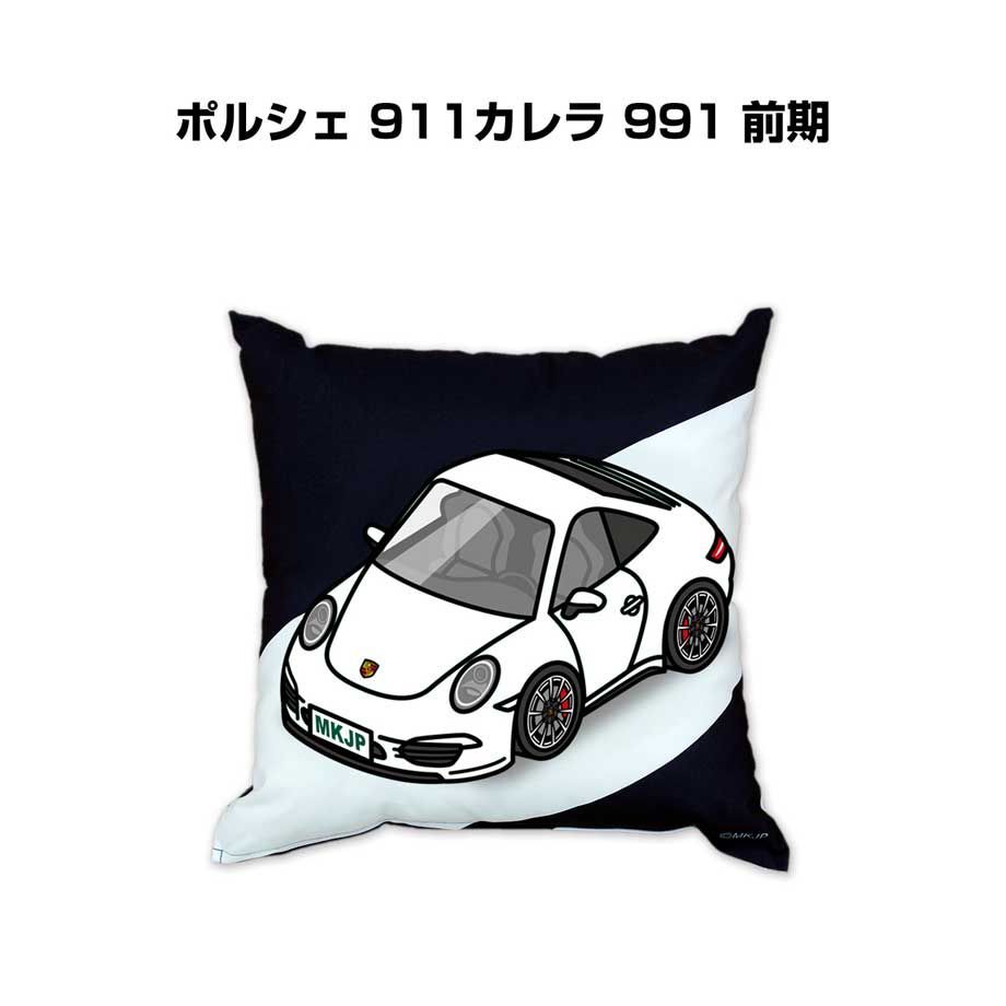 外車 ポルシェ 911カレラ 991 前期】クッション 車好き プレゼント 車