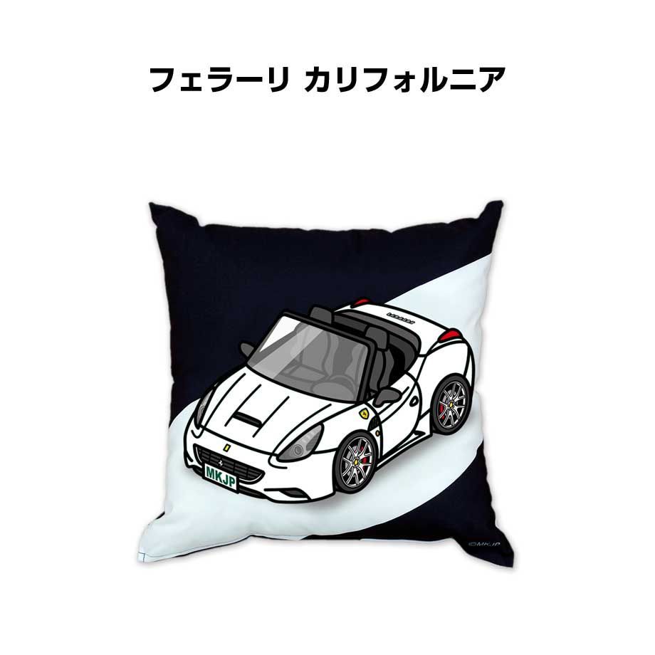 【外車 フェラーリ カリフォルニア】クッション 車好き プレゼント 車 メンズ 誕生日 彼氏 イベント