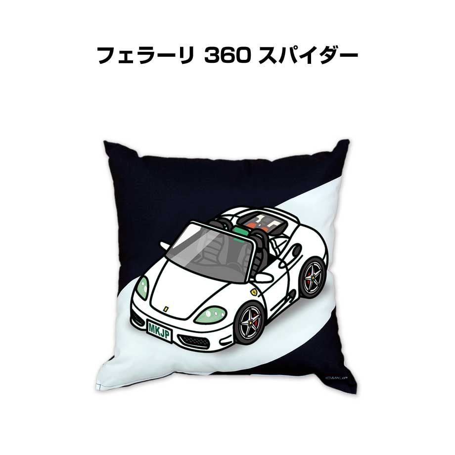 【外車 フェラーリ 360 スパイダー 】クッション 車好き プレゼント 車 メンズ 誕生日 彼氏 イベント