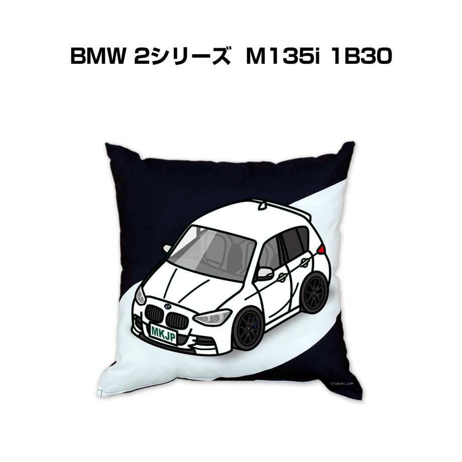 【外車 BMW 2シリーズ M135i 1B30 】クッション 車好き プレゼント 車 メンズ 誕生日 彼氏 イベント