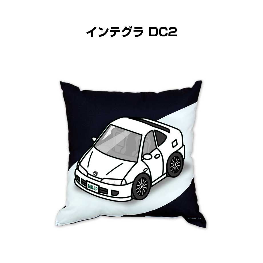 【ホンダ インテグラ DC2 】クッション 車好き プレゼント 車 メンズ 誕生日 彼氏 イベント