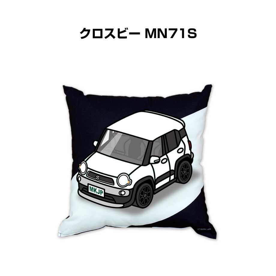 【スズキ クロスビー MN71S】クッション 車好き プレゼント 車 メンズ 誕生日 彼氏 イベント