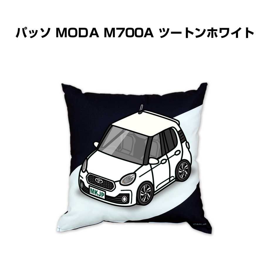 【トヨタ パッソ MODA M700A ツートンホワイト】クッション 車好き プレゼント 車 メンズ 誕生日 彼氏 イベント