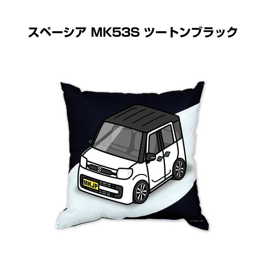 【スズキ スペーシア MK53S ツートンブラック】クッション 車好き プレゼント 車 メンズ 誕生日 彼氏 イベント 7,029円