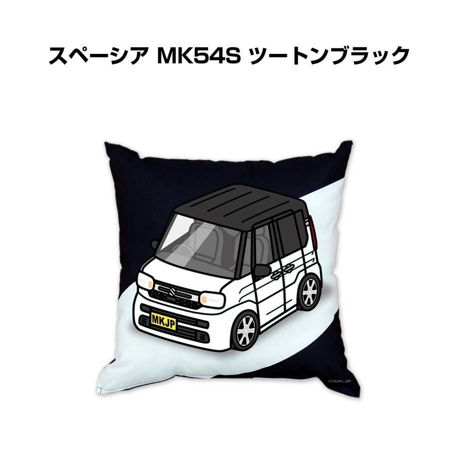 【スズキ スペーシア MK54S ツートンブラック】クッション 車好き プレゼント 車 メンズ 誕生日 彼氏 イベント