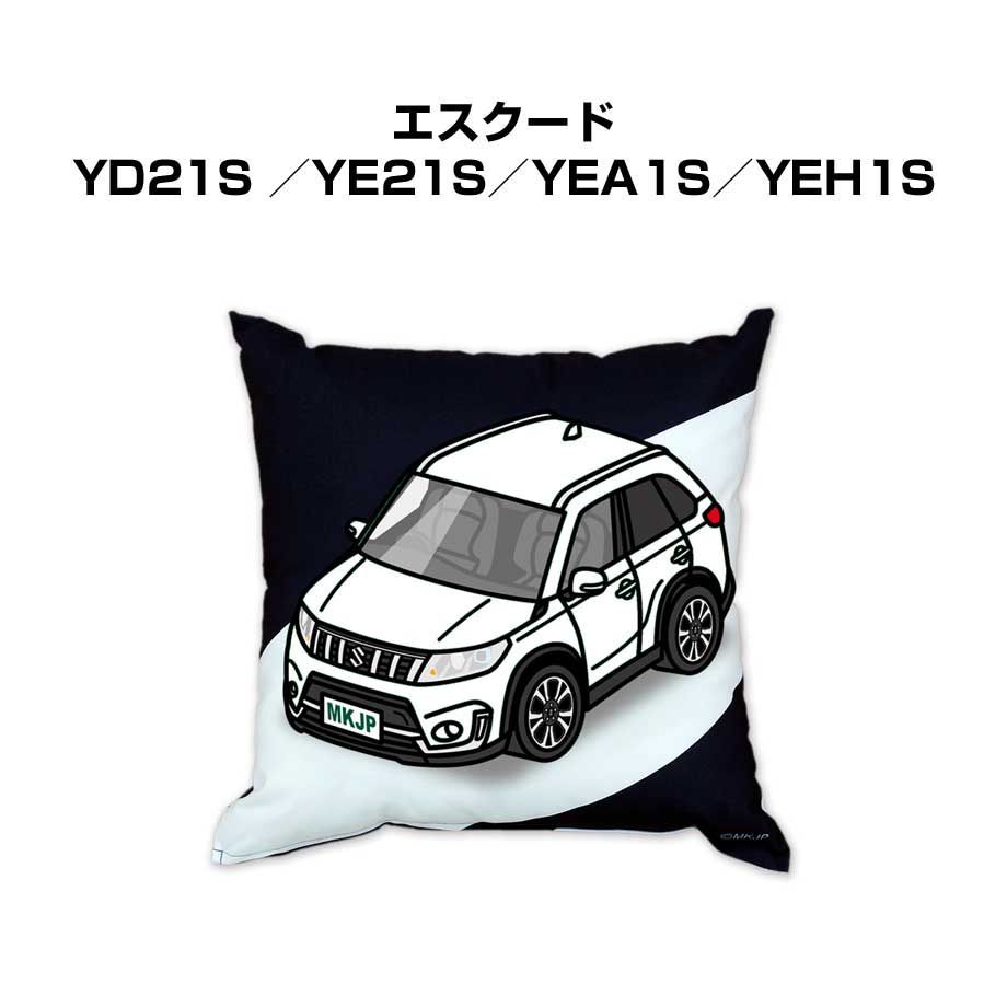 【スズキ エスクード YD21S ／YE21S／YEA1S／YEH1S】クッション 車好き プレゼント 車 メンズ 誕生日 彼氏 イベント