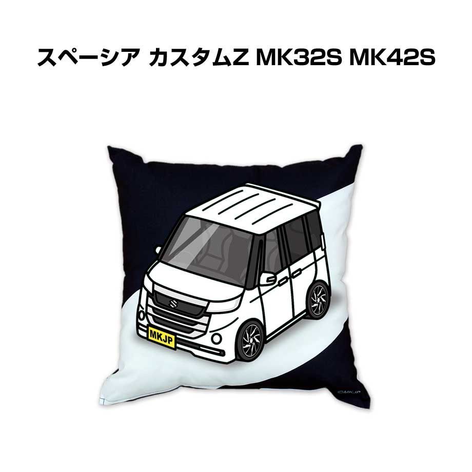 【スズキ スペーシア カスタムZ MK32S MK42S】クッション 車好き プレゼント 車 メンズ 誕生日 彼氏 イベント
