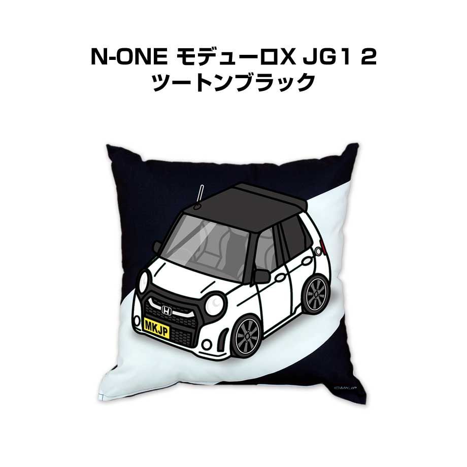 【ホンダ N_ONE モデューロX JG1 2 ツートンブラック】クッション 車好き プレゼント 車 メンズ 誕生日 彼氏 イベント