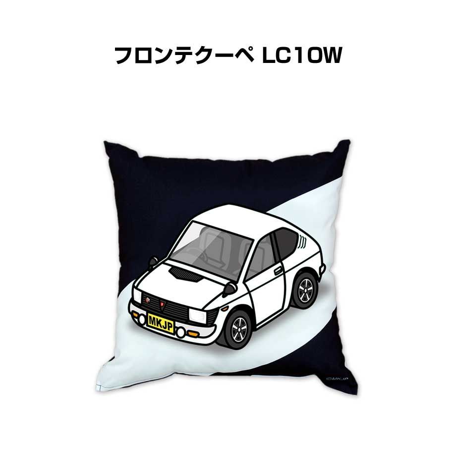 【スズキ フロンテクーペ LC10W 】クッション 車好き プレゼント 車 メンズ 誕生日 彼氏 イベント