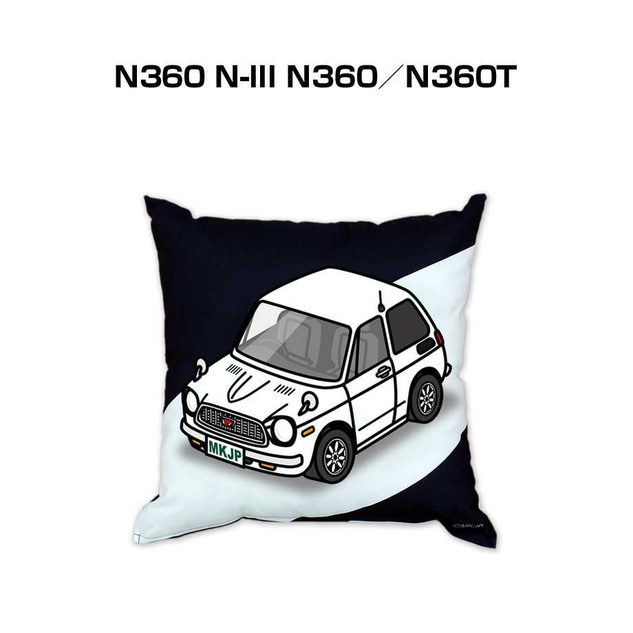 【ホンダ N360 N_III N360／N360T 】クッション 車好き プレゼント 車 メンズ 誕生日 彼氏 イベント