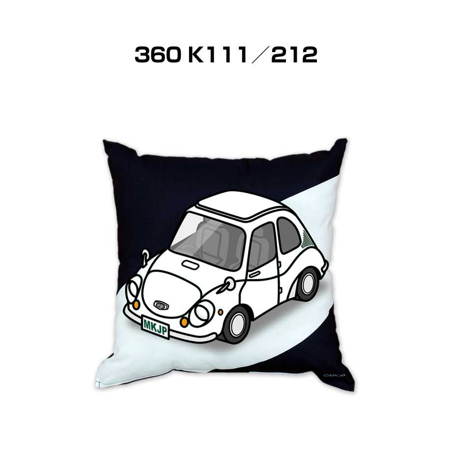 【スバル 360 K111／212】クッション 車好き プレゼント 車 メンズ 誕生日 彼氏 イベント