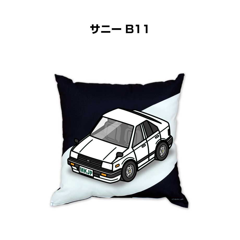 【ニッサン サニー B11 】クッション 車好き プレゼント 車 メンズ 誕生日 彼氏 イベント