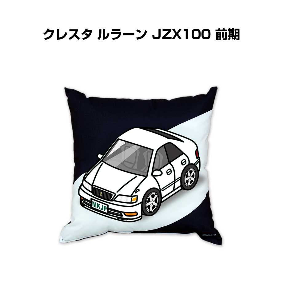 【トヨタ クレスタ ルラーン JZX100 前期 】クッション 車好き プレゼント 車 メンズ 誕生日 彼氏 イベント