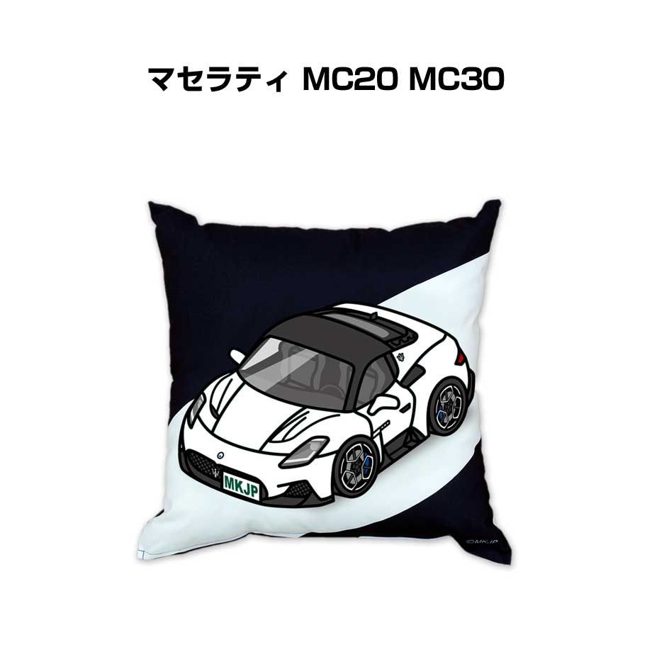 【外車 マセラティ MC20 MC30 】クッション 車好き プレゼント 車 メンズ 誕生日 彼氏 イベント 7,722円