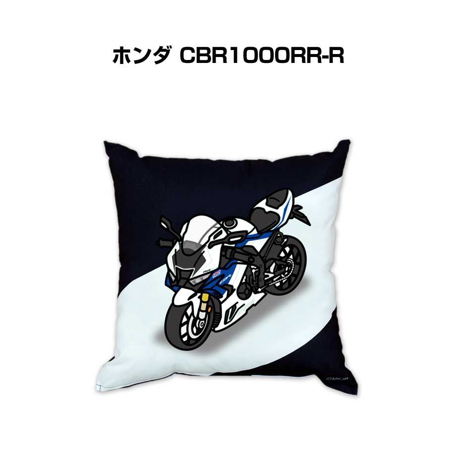 【バイク ホンダ CBR1000RR_R 】クッション 車好き プレゼント 車 メンズ 誕生日 彼氏 イベント