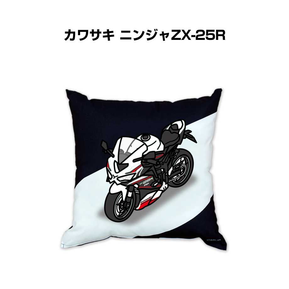 バイク カワサキ ニンジャZX_25R 】クッション 車好き プレゼント 車