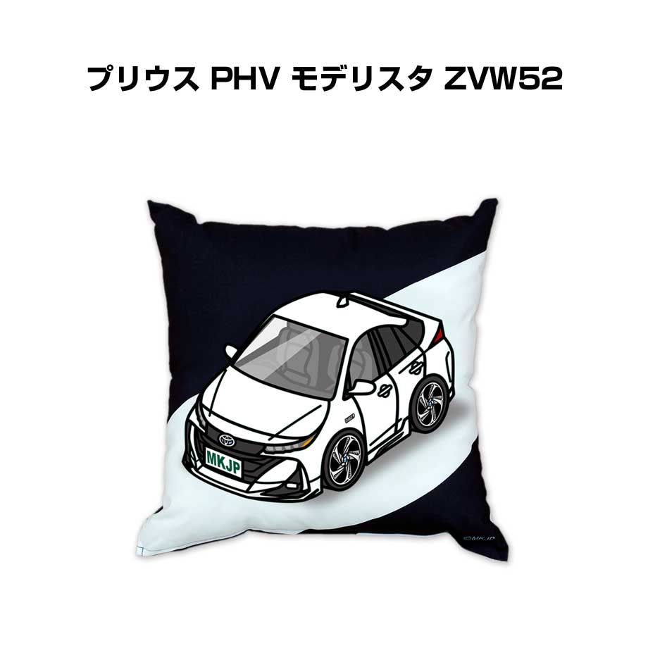 【トヨタ プリウス PHV モデリスタ ZVW52 】クッション 車好き プレゼント 車 メンズ 誕生日 彼氏 イベント